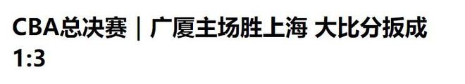 NBA夏联:湖人双加时补篮绝杀热火 卡尔26+8沃特森制胜球