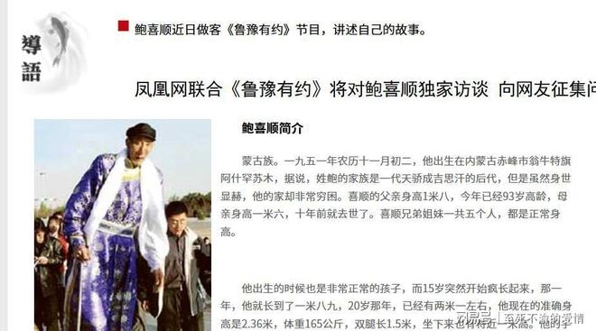 曝火箭盯上湖人悍将斯马特！有信心留伊森 寻求送走芬尼