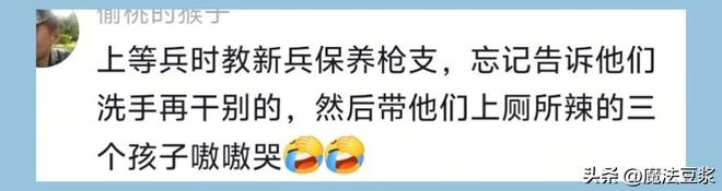 全场仅一个破发点！德约体力透支完败辛纳，坦言明年还要来温网