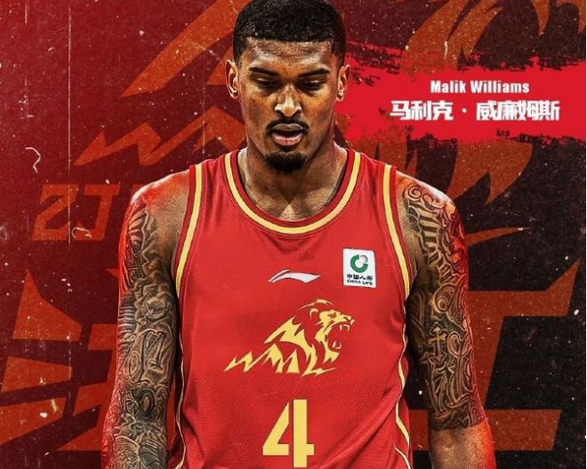 CBA官方：广厦注册前NBA中锋马威取消塔克 山东重新注册克里斯 | 中国区|球友会|股份有限公司