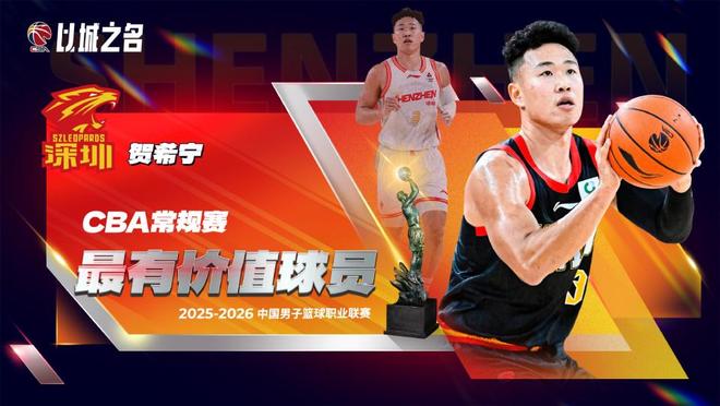 凯斯勒1换4透支湖人7年未来!五美媒评级最差D 东契奇“眼光独到”