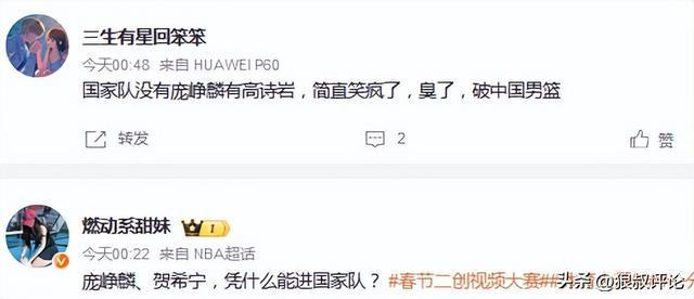 巴坎布回到中国足坛后在专访发声!直言跟这三位老队友,一直联系