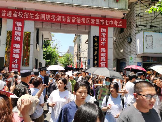 2026世界杯伊新开战 BBC上线评分