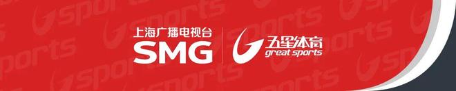 姚明和斯科拉来上海，这波情怀接住了…… | 中国区|球友会|股份有限公司