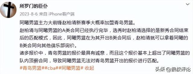 两回合的欧战比赛中,马竞客场赢下首回合后23次全部晋级