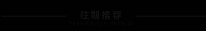 蓉城本轮踢铜梁龙为何就换了一个人？主帅赛后给出答案，引发热议