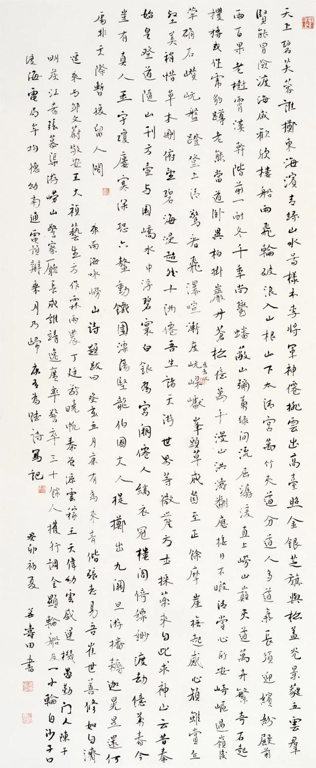 罗马诺:多家豪门会追逐18岁的布阿迪,包括阿森纳和利物浦