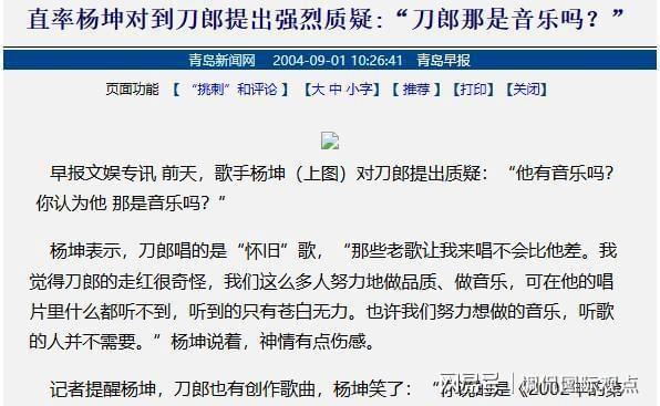 名记支招勇士:交易全明星阿布拉姆斯,锁死游击手漏洞