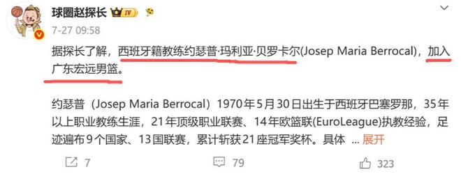 山东男篮卡位关键战,一项数据决定能否结束连败,外援更换有眉目