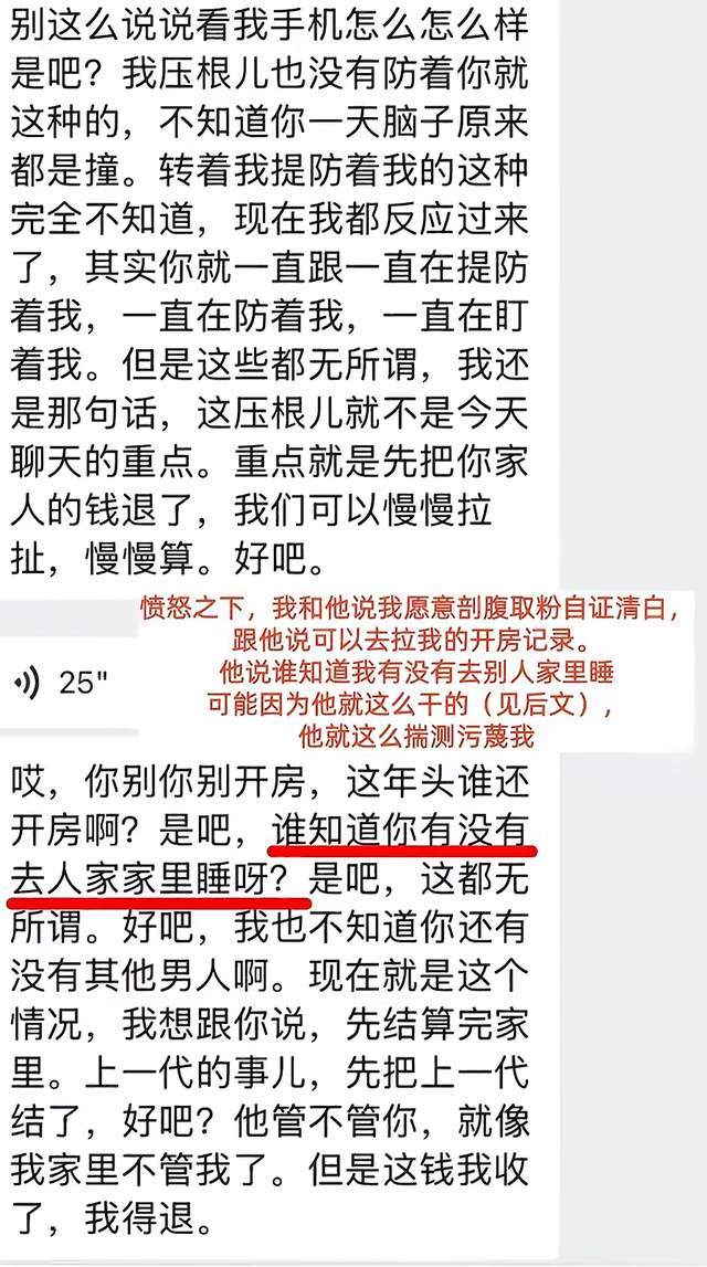 人大乔丹+前CBA球员助阵!鱼皇团播花重金大搞篮球赛!主动联系易建联!多个篮球名将加入!