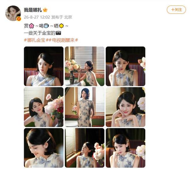 辛卡四年后首次携手战蒙卡外界盼会师,王曦雨复出超越萨巴一纪录
