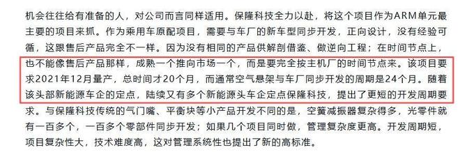 达万独造3球,克雷桑2脚射门就能拿MVP?莫让中超最佳成饭圈游戏