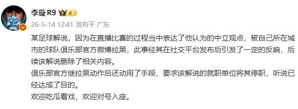 TS:“佛罗伦萨对阵水晶宫无幻想,范奥利关注莱切”