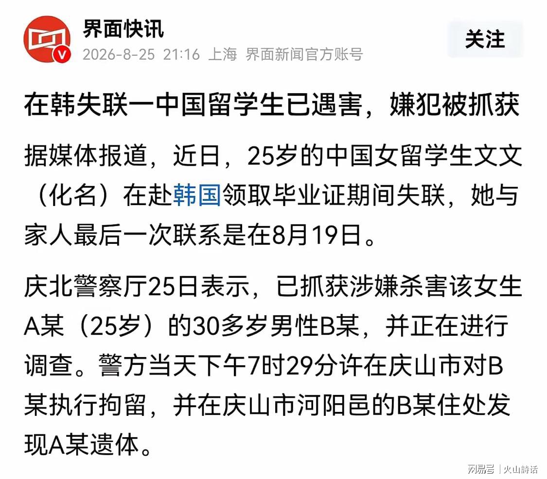 2026年苏超联赛首轮开赛,整体球队水平比去年更高一个层次!