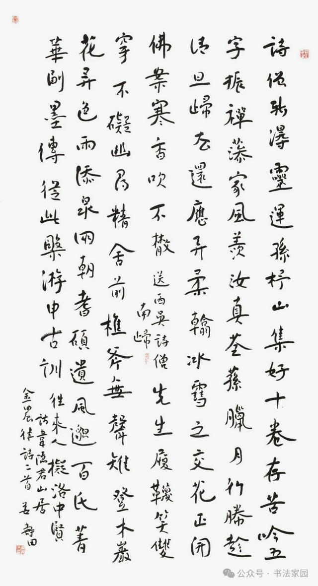 罗马诺:多家豪门会追逐18岁的布阿迪,包括阿森纳和利物浦