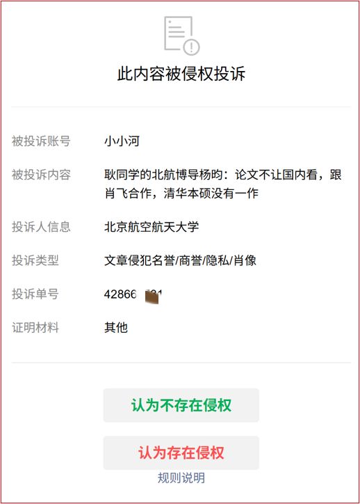 季后赛场均13+6+2帽,杨瀚森结束G联赛新秀赛季征程