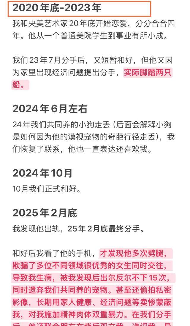 哈勒斯登男孩距NBA冠军一步之遥，已成系列赛标志