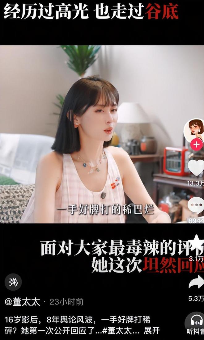 你觉得怎样？2026CBA全明星球衣发布