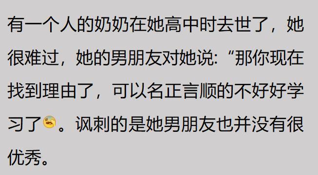 “川超”积分榜更新！