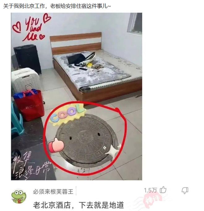 能否逆转?维尼修斯此前在巴西队进球的8场比赛全胜
