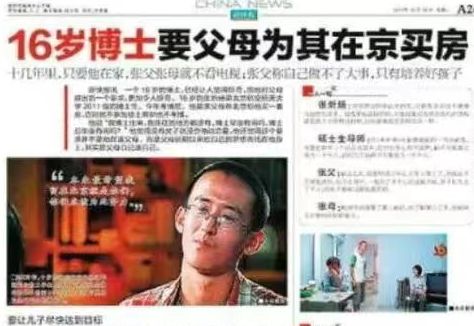这个中国机车品牌给到夯