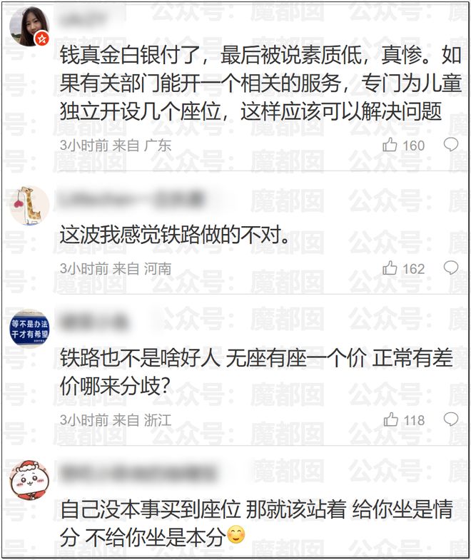 日本性侵犯进国家队踢世界杯?此前主教练森保一回应:难道因为一次失误,就要把他赶出足球圈吗