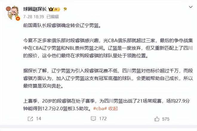WTA争议新政:所有球员必须完成基因检测才能参赛