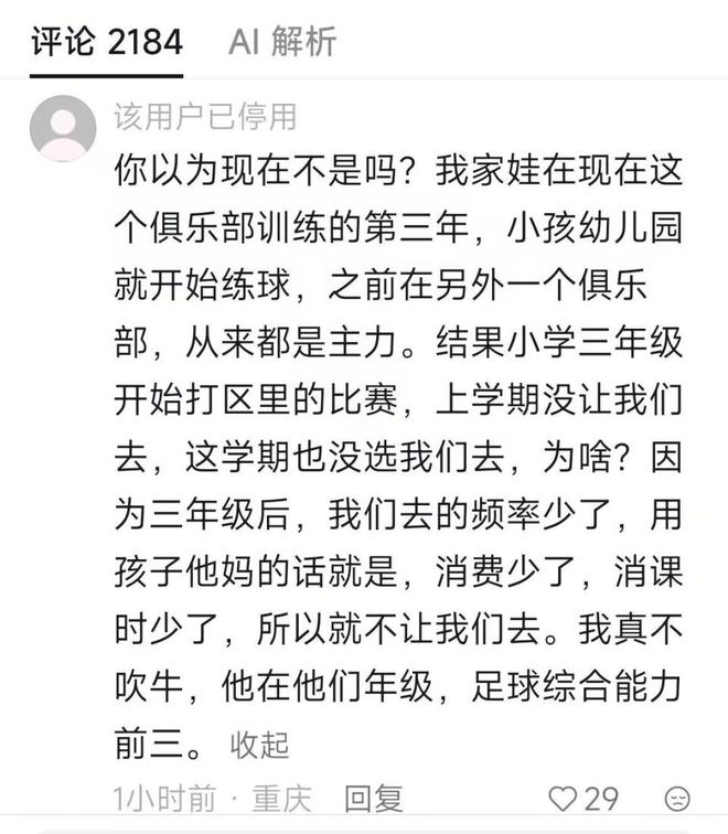 三方共赢!3队6人交易方案,库明加去独行侠,东契奇昔日小弟投奔湖人