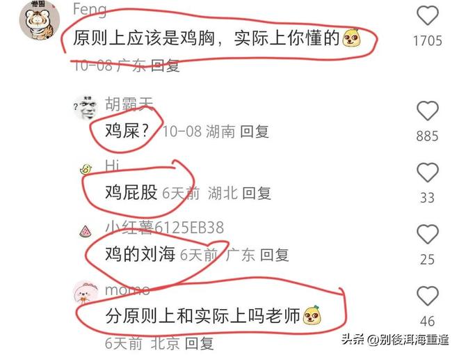 三方交易达成！森林狼将兰德尔送往篮网 公牛得到克拉克斯顿