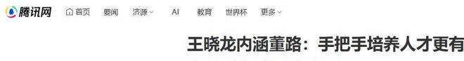 54支队伍齐聚泸州,来看四川足球小将们的超燃现场