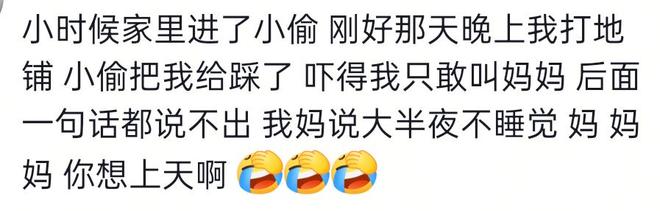 好人梅西!梅西给一个因为火灾受伤的孩子送球衣!