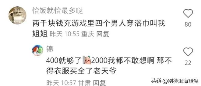 遗憾！足协驳回国安申诉，提交证据不采纳，理由很官方，球迷无奈