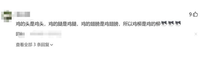 詹姆斯：东契奇受伤我可能要适应新角色 唯一确定是不用打附加赛