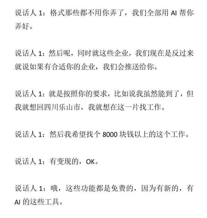 官宣！特朗普出席世界杯决赛 与因凡蒂诺为冠军颁发奖杯+全新戒指