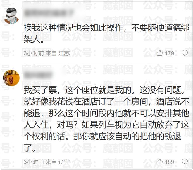 日本性侵犯进国家队踢世界杯?此前主教练森保一回应:难道因为一次失误,就要把他赶出足球圈吗