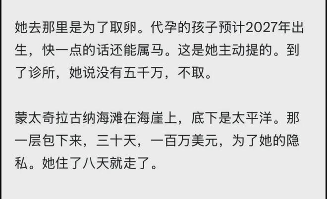 WCBA官宣全明星首发:杨力维总票王武桐桐北区票王 广东4人入选