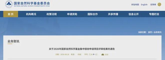 喜讯!下赛季英冠将出现中国球员德比?球迷直言希望这一天赶紧来