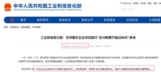 亚亚图雷出任斯洛伐克豪门主帅
