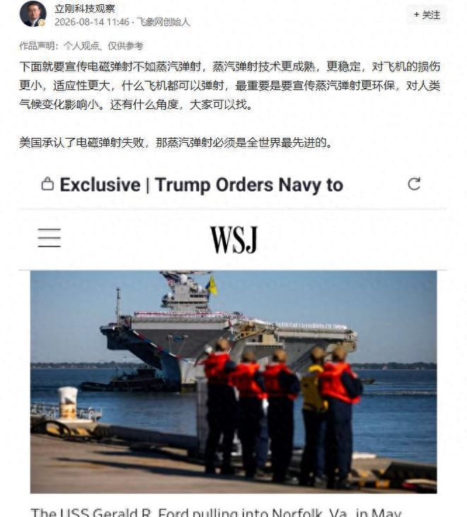 开拓者官方欢迎莫兰特！2换1交易正式完成 杨瀚森利拉德迎新队友