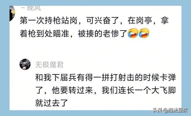 CBA一夜太刺激!广东男篮逆转黑马,北京队继续争四,积分榜更新