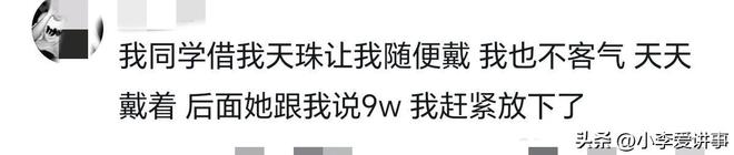 佩古拉卫冕成功网友称“为你而感动”，费塞特失业12天后大吐委屈