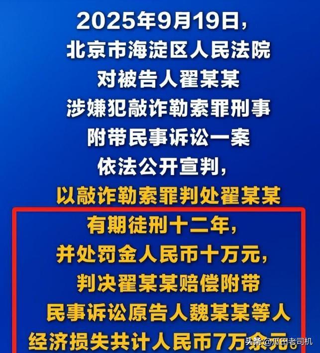 吴易昺1比3不敌德约科维奇 止步温网首轮