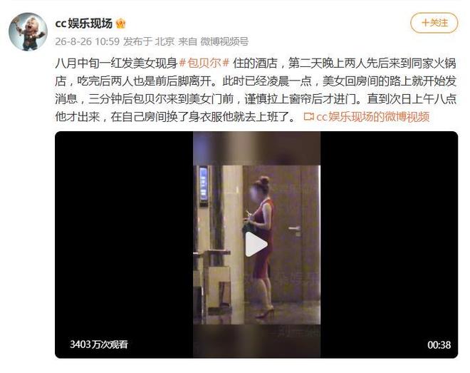 詹姆斯7大难以置信的季后赛纪录:在3队拿FMVP 总得分断档领先