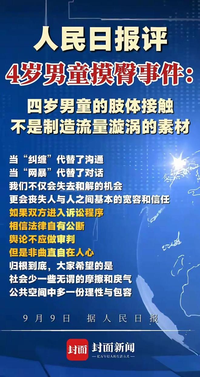 NBA战报:黄蜂129