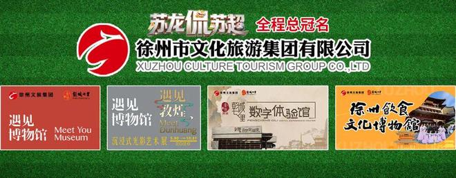 蓉城本轮踢铜梁龙为何就换了一个人？主帅赛后给出答案，引发热议