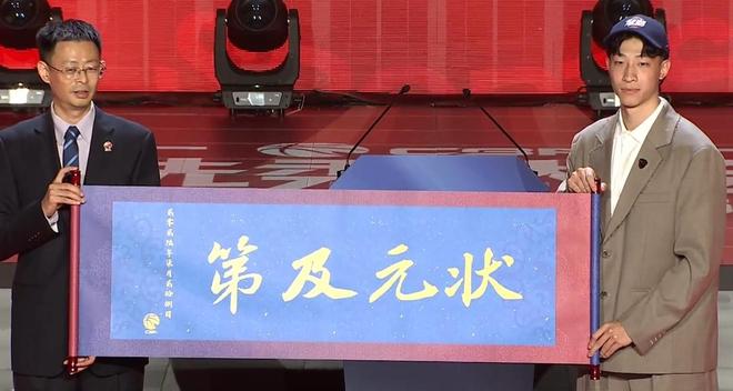 体坛午爆｜男篮世预赛8月诸暨开打，宋昕澔成为今年CBA状元秀 | 中国区|球友会|股份有限公司