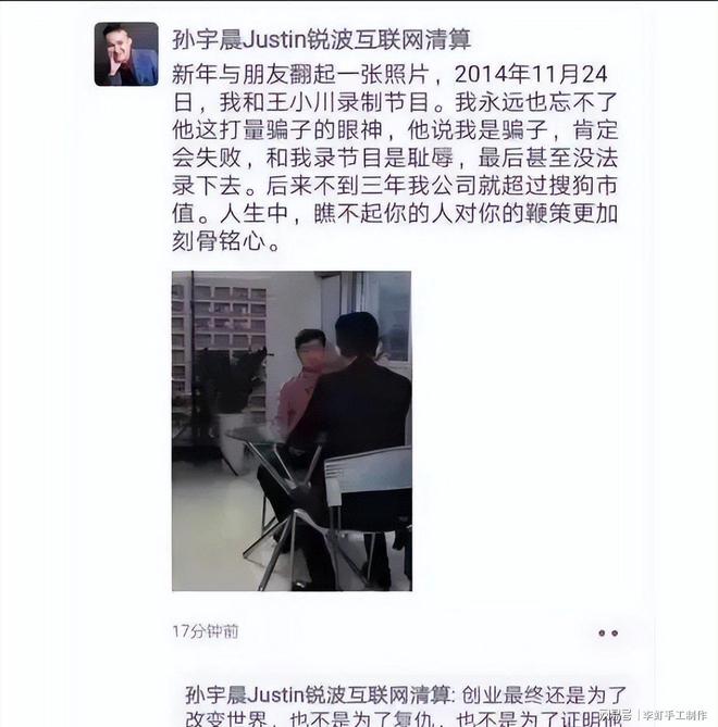 刘家成离任，老东家原地崩塌？宁波教练组+外援或被直接搬到北控