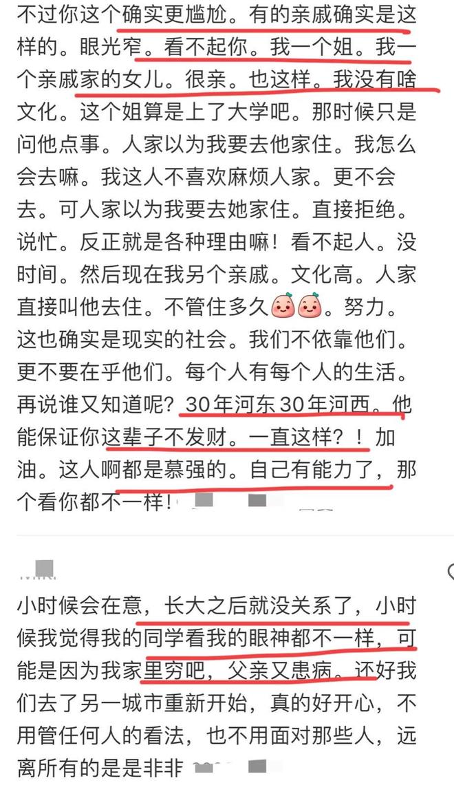 夺冠8天后!白边发声令2大猜测不攻自破,难道真的是被某队陷害?