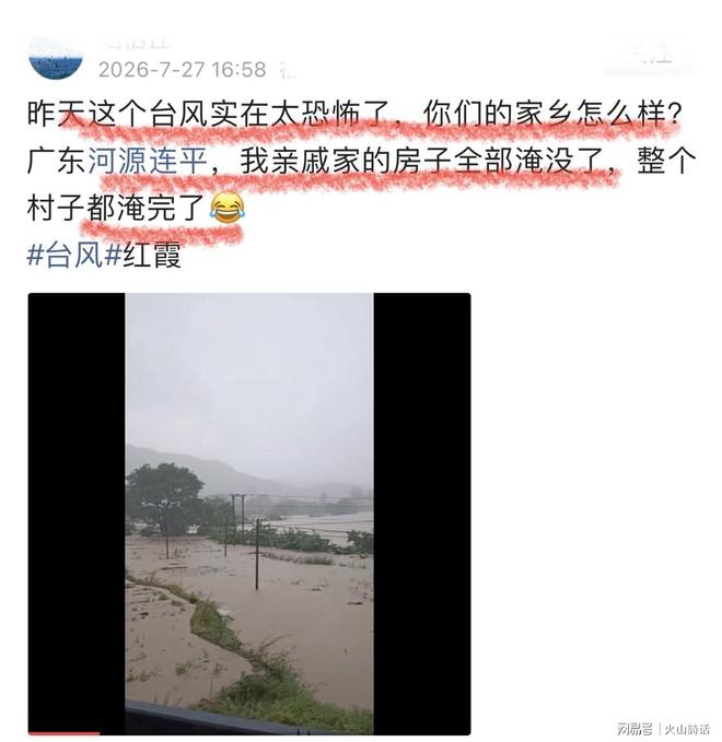 名记:拜仁对维拉签帕利尼亚“不抱信心”,已施压试压