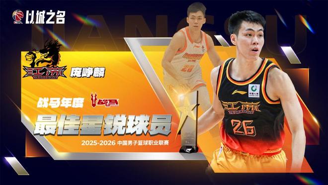 凯斯勒1换4透支湖人7年未来!五美媒评级最差D 东契奇“眼光独到”